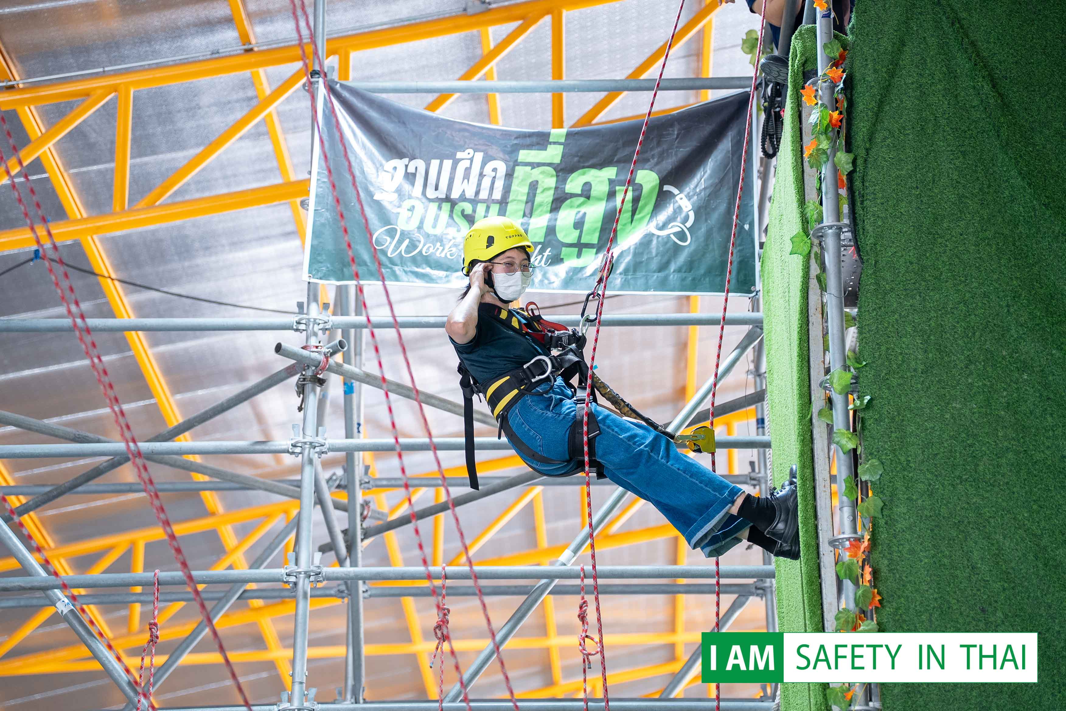 หลักสูตร ความปลอดภัยในการทำงานบนที่สูง 04-03-2569